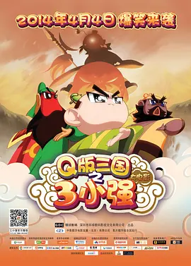 直播视频下载