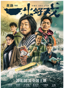 国产成人综合日韩精品无